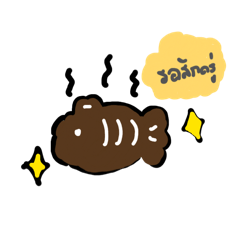 Auchuma_20260204114137