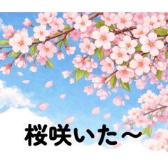 Spring flowers and message stamps