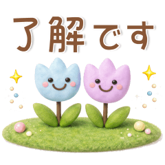 よく使うことば❤️大人かわいいスタンプ