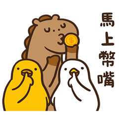 Flexible Chicken and duck50