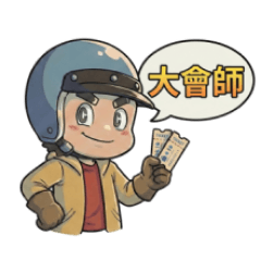 2026國民車大會師