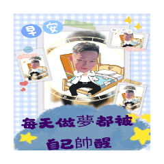 The story of the super invincible eagle