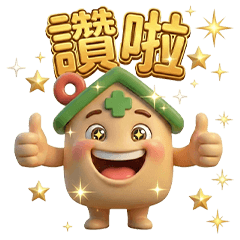 GPS 3D Emoji V2.0