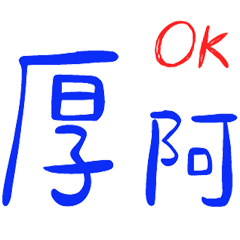 Super useful Taiwanese daily _O