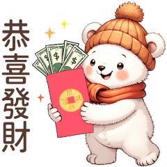 Q white bear 04- New year-big