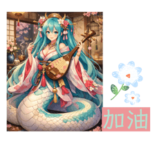妖怪貼圖 可愛