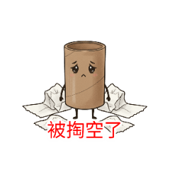 Mr. Roll: My Wiped Out Life