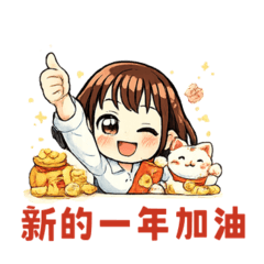 Office Girl -New Year Daily Life