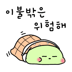 A LAZING TURTLE, WORK LIFE 2