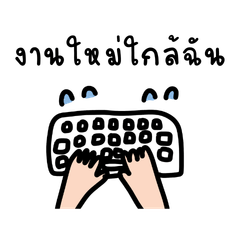 Cute hand up stickers TH