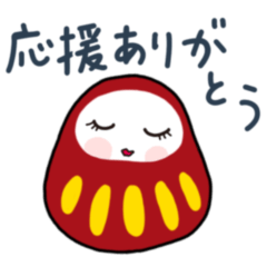 Daruma Stickers for Sharing Exam Success