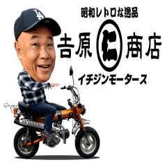 Ichijin Motors