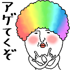 白いおっちゃん ～ヅラで表現～