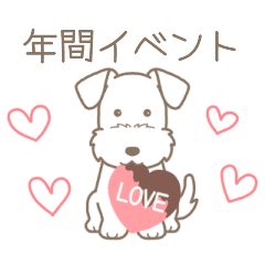 Dog sticker.#17 Schnauzer