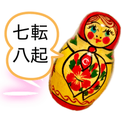 Russian family doll cute doll Stamps