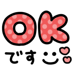 cute big message sticker #1