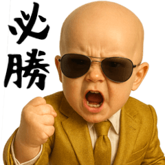 A baby in a gold suit