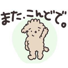 Pon-chans unfiltered mood stickers(40)