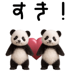 Moves! Twin panda babys