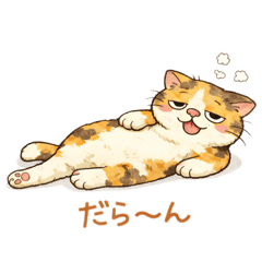 maimai_20260204102021