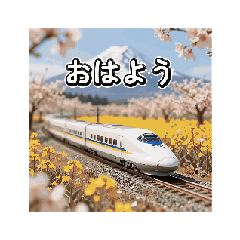 Relaxing Shinkansen scenery