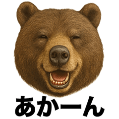 Irre Kosuya Kumakansaiben