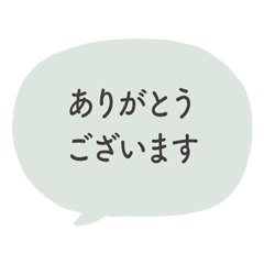 Stylish Soft Speech Bubbles Green 3