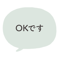 Stylish Soft Speech Bubbles Green 1