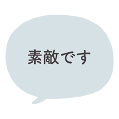 Stylish Soft Speech Bubbles Blue 2