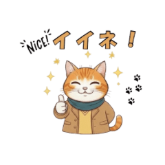 Everyday Stickers: Ginger Tabby