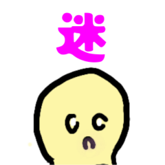 Rena-chan Reply Stickers