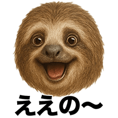 ❤️ナマケモノ関西弁❤️