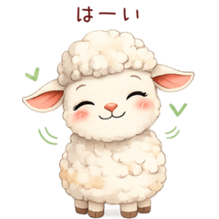 Fluffy Lamb Gentle Days