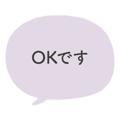 Stylish Soft Speech Bubbles Purple 1