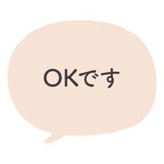 Stylish Soft Speech Bubbles Orange 1