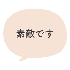 Stylish Soft Speech Bubbles Orange 2