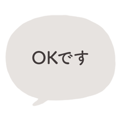 Stylish Soft Speech Bubbles Gray 1