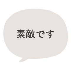 Stylish Soft Speech Bubbles Gray 2