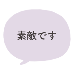 Stylish Soft Speech Bubbles Purple 2