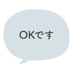 Stylish Soft Speech Bubbles Blue 1