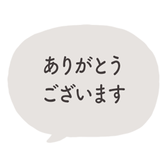 Stylish Soft Speech Bubbles Gray 3