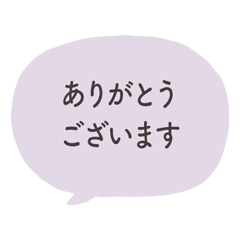 Stylish Soft Speech Bubbles Purple 3