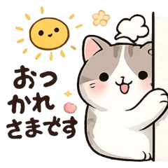 Cute Animal LINE Stickers06 debuneko