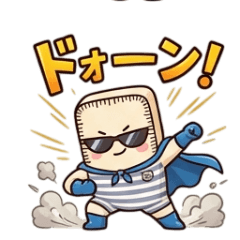 規規矩矩！直尺寶寶