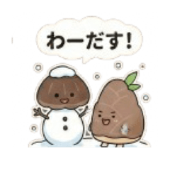 Good Luck Examinees! Mushroom & Bamboo