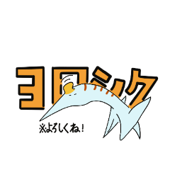 moriryu_20260203083952