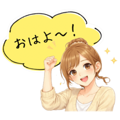 Sorachi_20260204114534