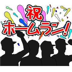 Baseball Group Sticker