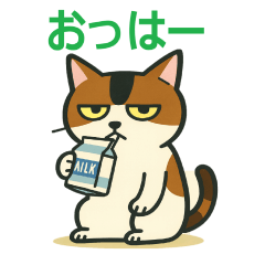 Mikan the Cat: For Daily Use All Year