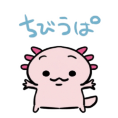 ちびうぱ：毎日使えるゆるかわスタンプ